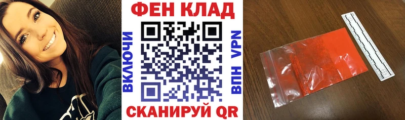 Амфетамин VHQ  закладки  Кизляр 