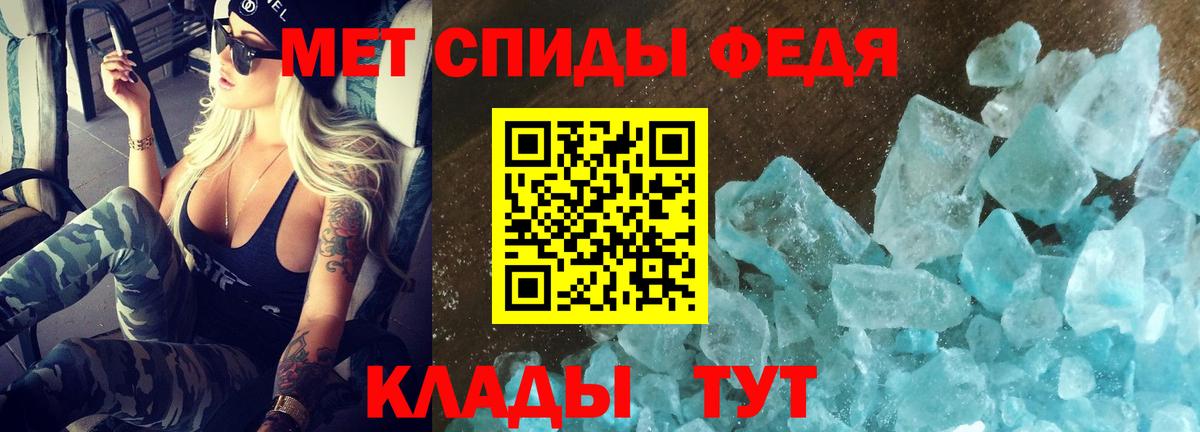 Амфетамин  Вход с VPN  Amphetamine  Кизляр  Амфетамин Розовый 