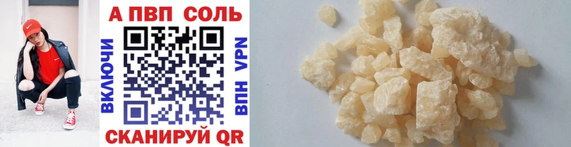 Alfa_PVP мука  закладка  Кизляр 