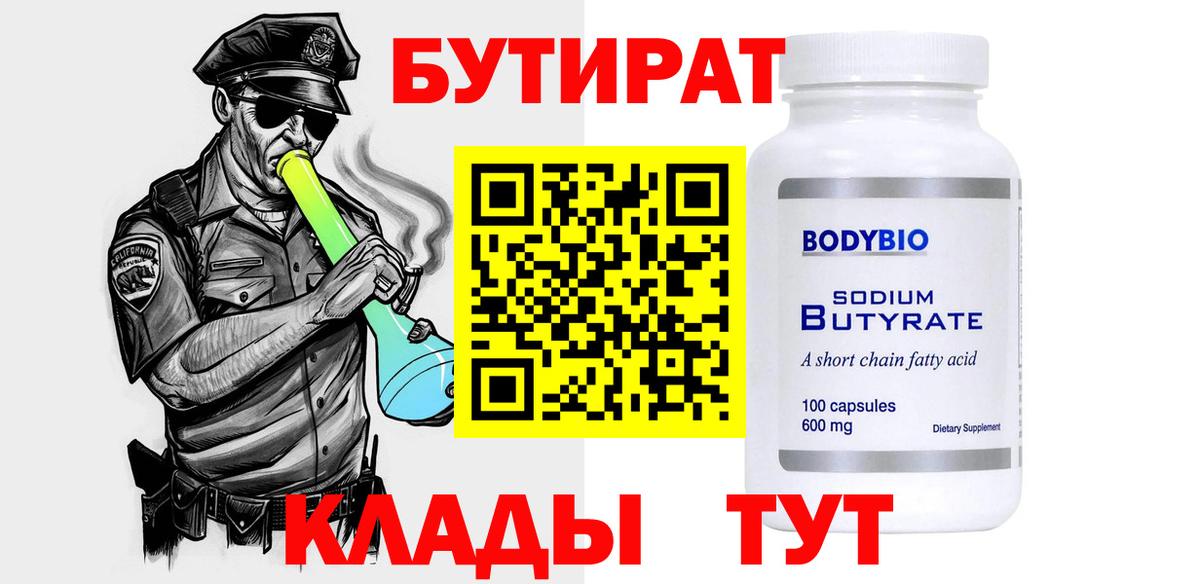 Меф Кизляр