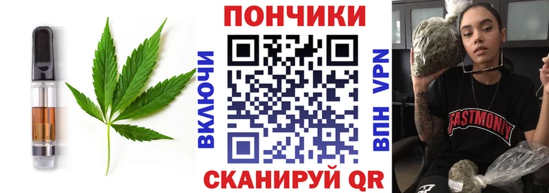 Canna-Cookies конопля  купить закладку  Кизляр 