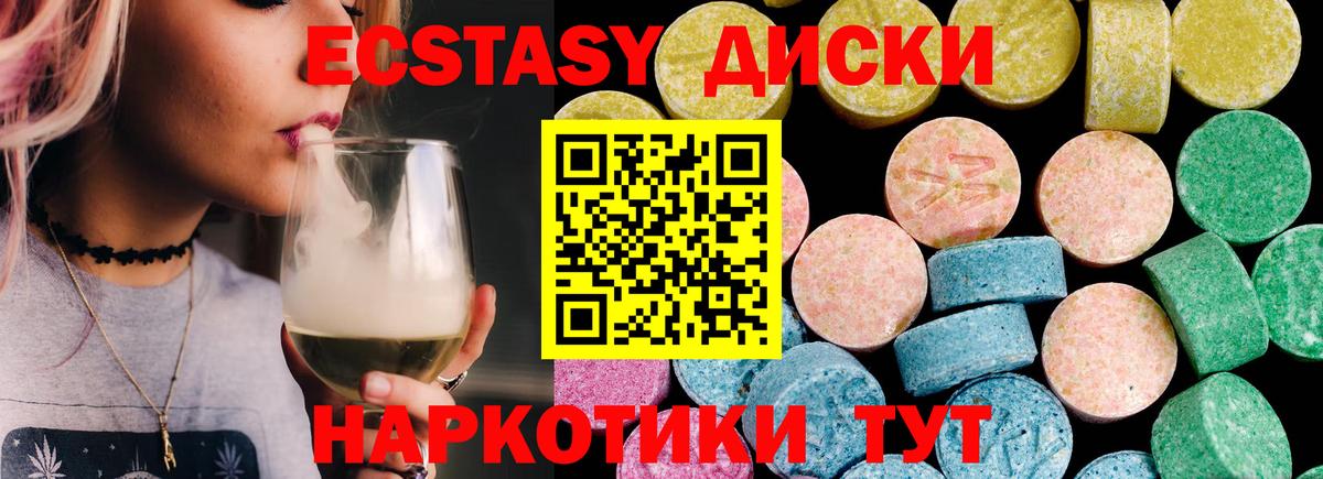 ЭКСТАЗИ louis Vuitton  Ecstasy Punisher  Вход с VPN  Кизляр 