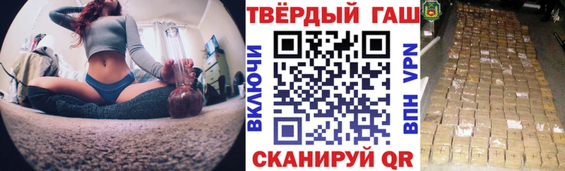 ГАШ Cannabis  наркошоп  Кизляр 