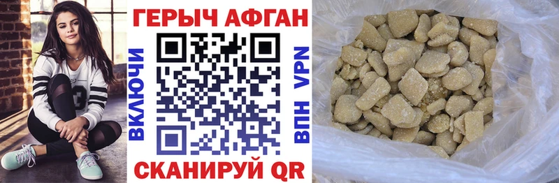 ГЕРОИН VHQ  наркошоп  Кизляр 