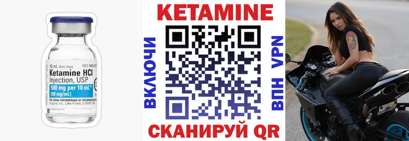 мориарти состав  kraken маркетплейс  Кизляр  Кетамин ketamine 