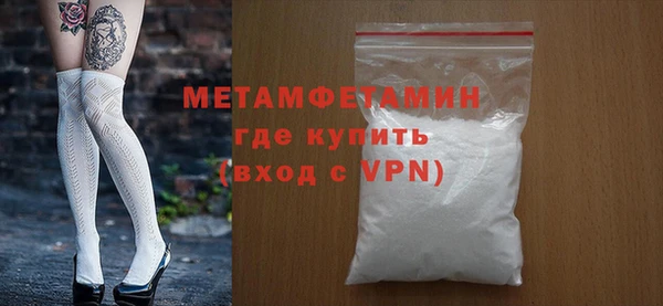 бутират Каменск-Шахтинский