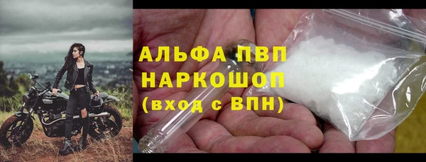 шишки Абдулино