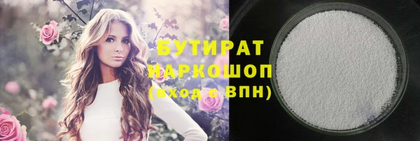 шишки Абдулино