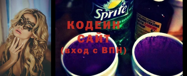 MESCALINE Карпинск