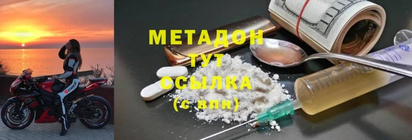 бутик Абинск