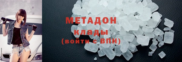 бутик Абинск