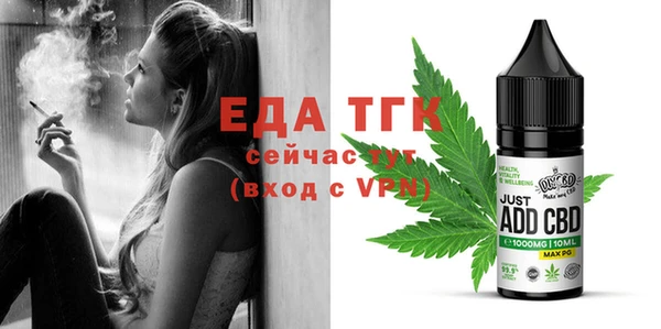 шишки Абдулино
