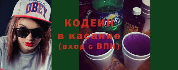 бошки Абаза