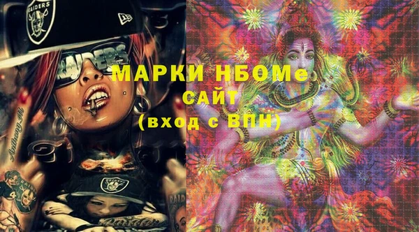 гашишное масло Касимов
