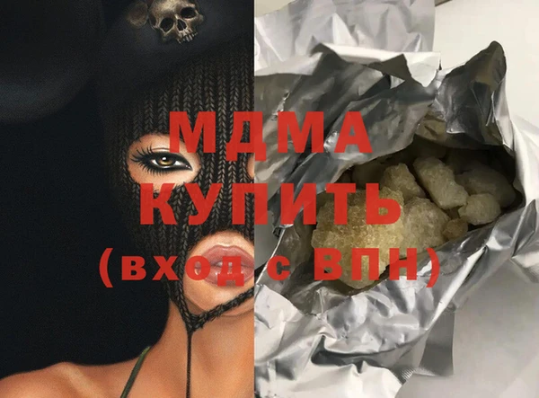 МДПВ Дмитриев