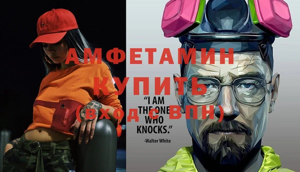 бошки Абаза