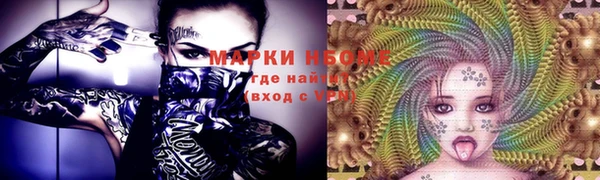 бутик Абинск