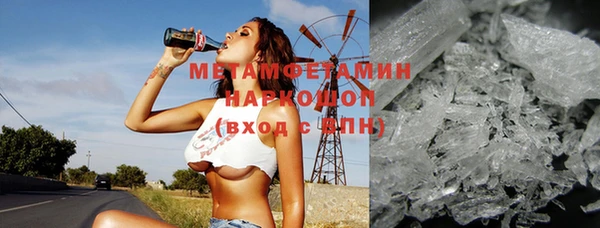 шишки Абдулино
