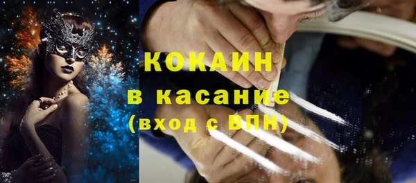 бошки Абаза