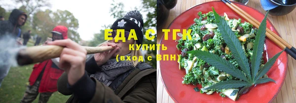 бошки Абаза