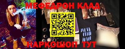 стаф Конаково
