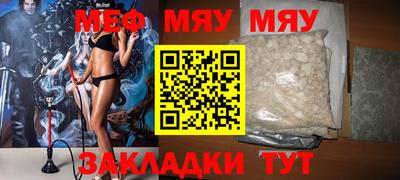 круглые Комсомольск-на-Амуре