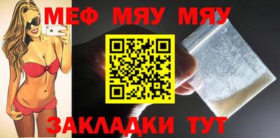 стаф Конаково