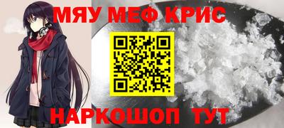 соль курить ск Краснодар