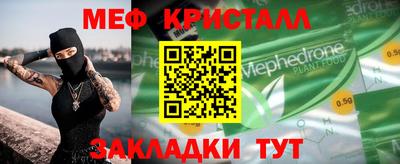 стаф Конаково