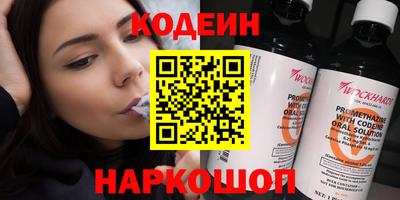кокаин премиум Коммунар