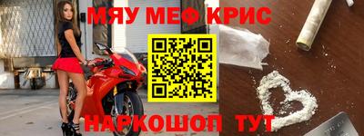 стаф Конаково
