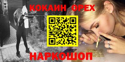 круглые Комсомольск-на-Амуре