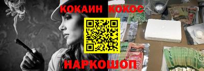 стаф Конаково