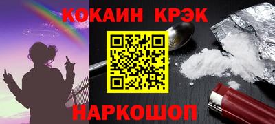 кокаин премиум Коммунар