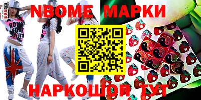 круглые Комсомольск-на-Амуре