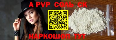 кокаин премиум Коммунар