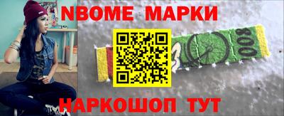 трава Краснознаменск