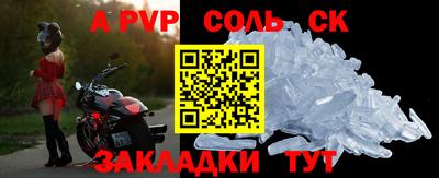 трава Краснознаменск