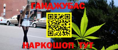 бошки Краснокаменск