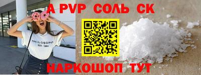 стаф Конаково