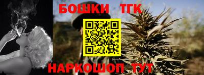 стаф Конаково