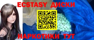 круглые Комсомольск-на-Амуре