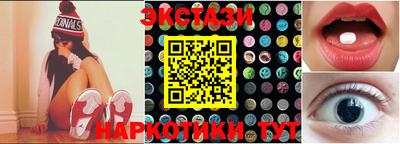 круглые Комсомольск-на-Амуре