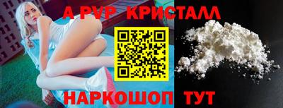 круглые Комсомольск-на-Амуре