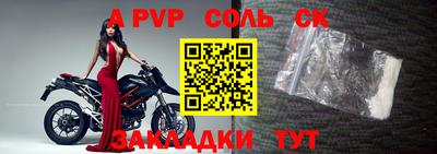 круглые Комсомольск-на-Амуре