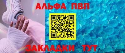 круглые Комсомольск-на-Амуре