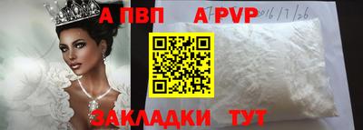кокаин премиум Коммунар
