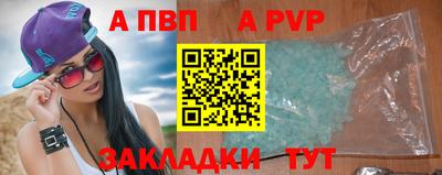 бошки Краснокаменск