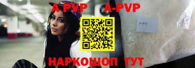 стаф Конаково