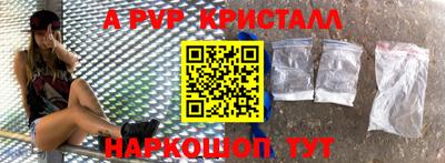 бошки Краснокаменск